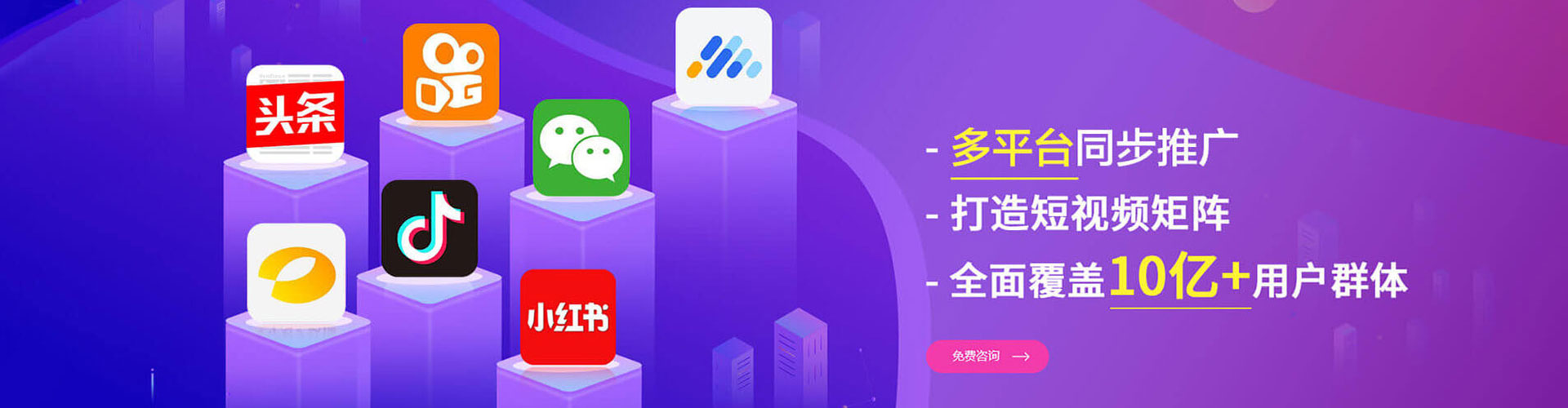 乌拉特后旗竞价推广