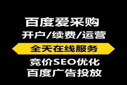 实战案例：SEM代运营如何助力企业实现线上线下联动