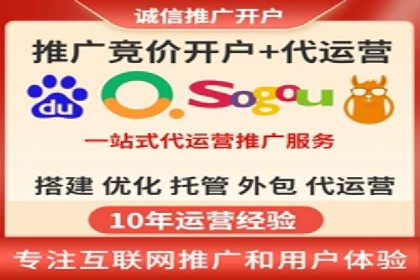 信息流广告代运营公司——助力企业数字化转型